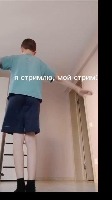 мем смотреть онлайн