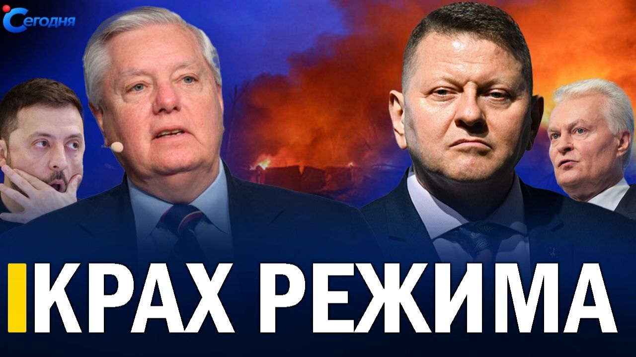 Залужный слил обстановку в ВСУ! Дружки заканчиваются вместе с ПВО! ПОСЛЕДНИЕ НОВОСТИ СЕГОДНЯ