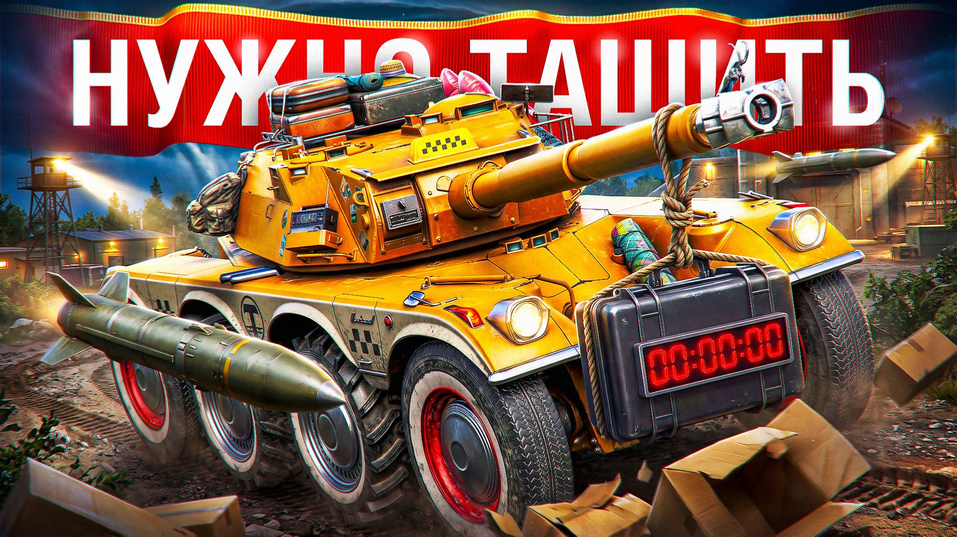 Шотник — Пришлось Тащить Бой! смотреть онлайн