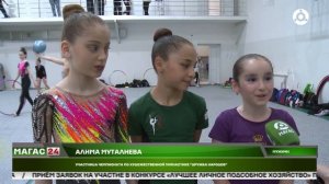 В Ингушетии стартовали межрегиональные соревнования по художественной гимнастике