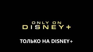 Люди Икс ’97 (2 сезон) — Русский трейлер (Субтитры, 4К, 2026) [ZlkVItWbSdg]