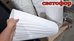 Магазин Светофор.Люди разбирают шикарные новинки
