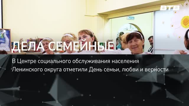 ДЕЛА СЕМЕЙНЫЕ смотреть онлайн