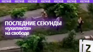 Вопли ухилянта: ТЦКшники тащат жертву в бусик, защищать кинулась только одна женщина