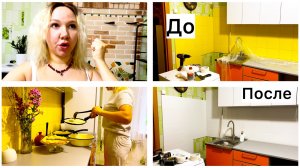 Живем в новом доме / ПЕРЕКРАСИЛА ПЛИТКУ НА КУХНЕ / курочки, цветочки- обо всем понемногу 🥰