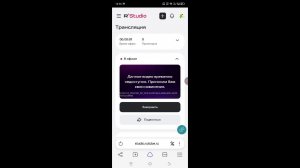 Стрим по Грейс