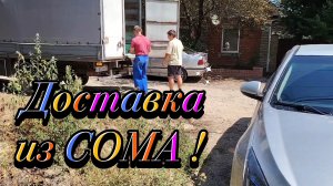 Ейск ! Едем в СОМ за покупками, работы разные в малом доме, немного о разном и обо всём.