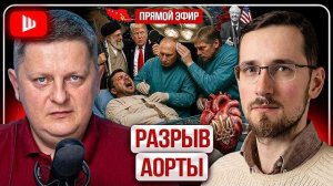 ШЕЛЕС // ЩЕЛИН :ЗАКОНЧЕН БАЛ, ПОГАСЛИ СВЕЧИ! Трясина Украины: последний ва-банк Зе👺, ложь Трампа