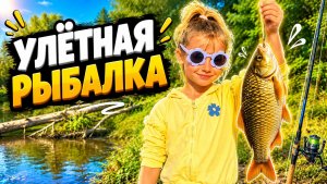 День рыбака! Охота на бычков!