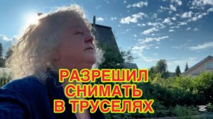 11/7 26 ОГУРЦЫ ПОПЁРЛИ.  ИСТОПИЛИ БАНЬКУ. С КЕМ ПРИКАЖУТ ПОЛЕЖАТЬ. ползаТ, поливаТ.