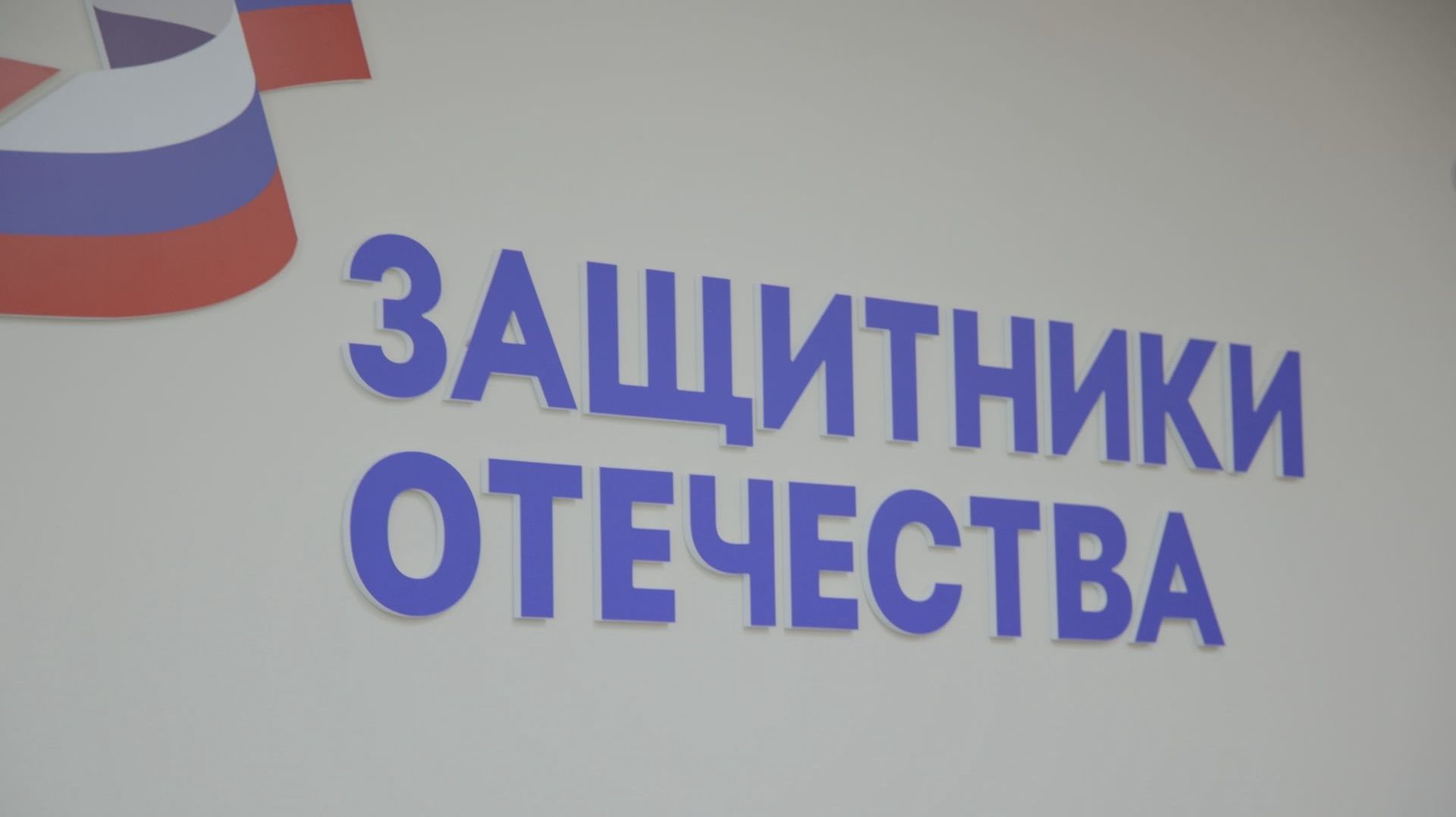 МИРНЫЙ ПУТЬ ГЕРОЯ