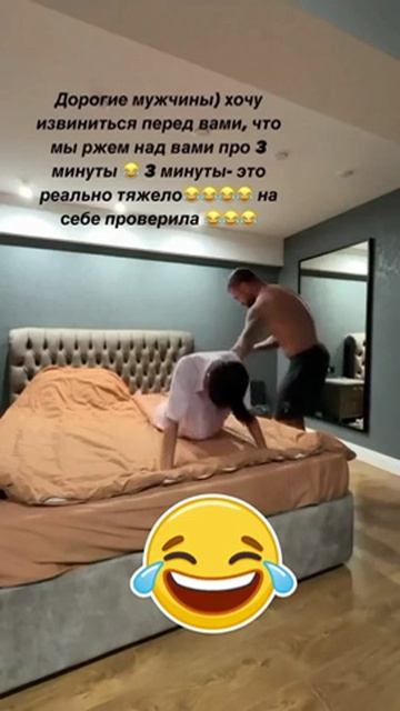 не легко мужикам 😂😂😂 смотреть онлайн