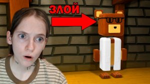 ЧТО ВЫ НЕ ЗНАЛИ О СУПЕР МИШКЕ? (Super Bear Adventure)