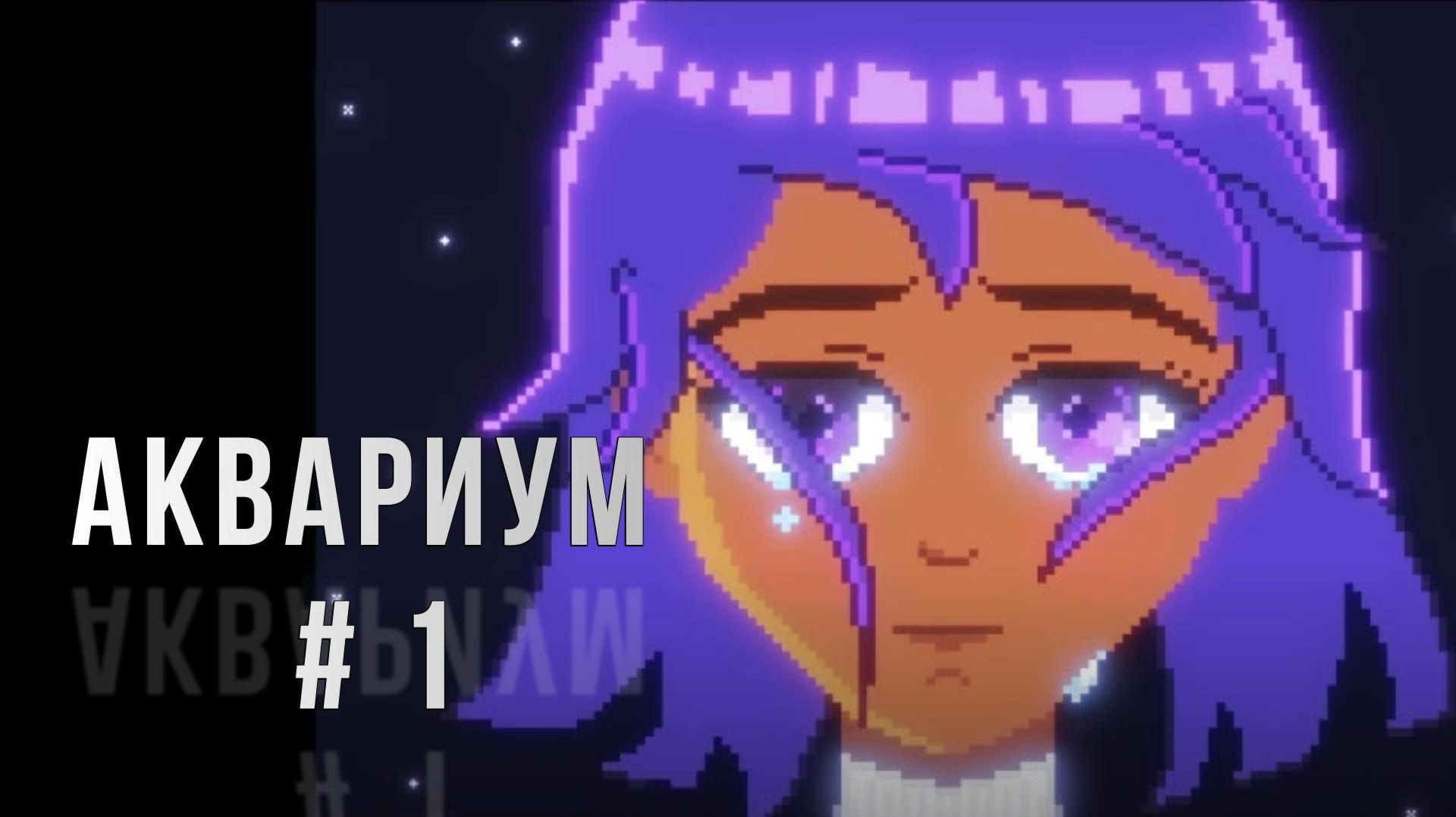 Прохождения инди-хорроров, хоррор-игр и квестов с элементами ужасов