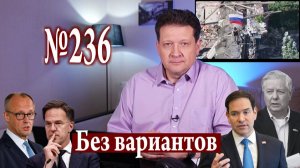 Лик и последствия победы