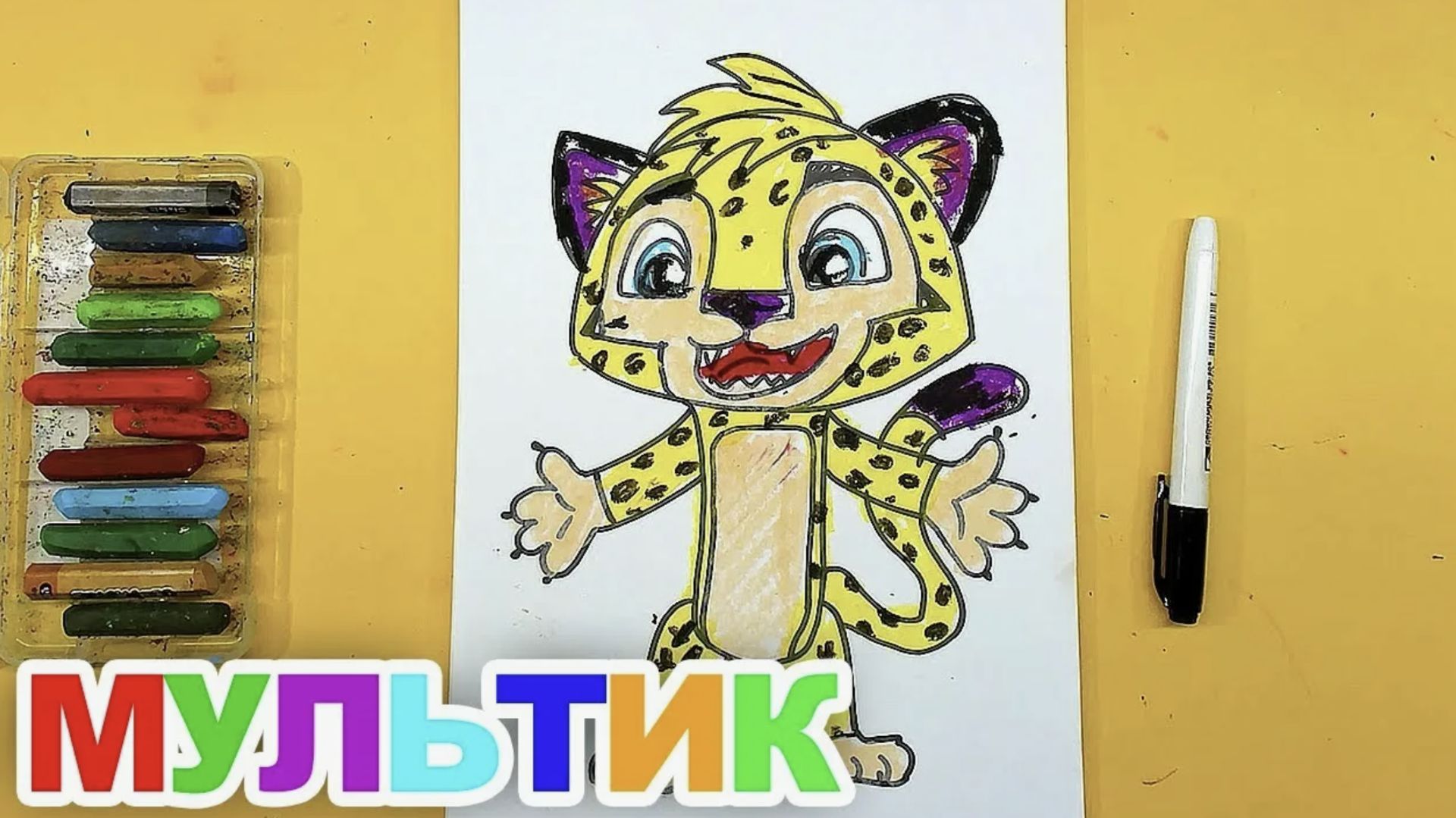 ЛЕО и ТИГ мультик рисуем ЛЕО из мультика для детей смотреть онлайн