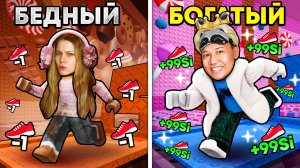 🤯БЕДНЫЙ vs БОГАТЫЙ ИГРОК! ПОЛУЧИЛ САМУЮ ДОРОГУЮ ДОРОЖКУ В +1 KEYBOARD ESCAPE В РОБЛОКС!