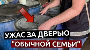 Дело «малышей из бочек» – одно из самых жутких в польской криминалистике
