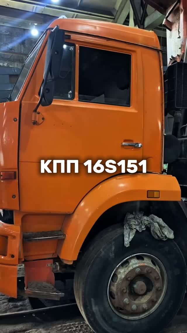 Когда ремонт КПП уже не имеет смысла 😱
