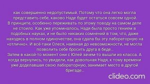 РОЖДЁННЫЙ ПОЛЗАТЬ ЛЕТАТЬ… НЕ ДОЛЖЕН!.. Часть 1. Глава 15. Жизнь продолжается. (67)