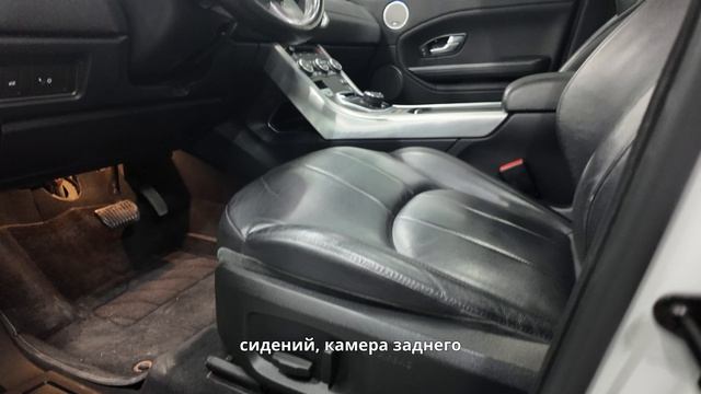 Range Rover 2018 смотреть онлайн