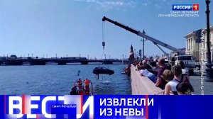 Вести Санкт-Петербург. Выпуск 11.30 от 13.07.2026
