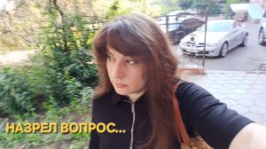 ДУРНОЕ НАСТРОЕНИЕ ‼️УТРЕННИЕ МЫСЛИ☀️БУДЬТЕ ДОБРЕЕ‼️