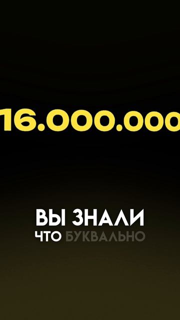 КОГДА УЗНАЁШЬ ЦЕНУ, СТАНОВИТСЯ ИНТЕРЕСНО СРАВНИТЬ