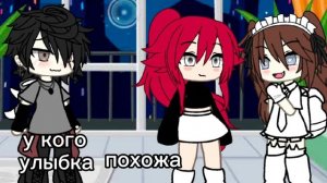 влюбленная парочка 💞