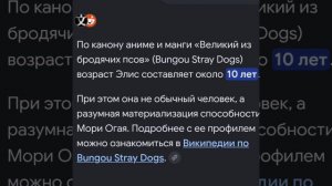 Чё