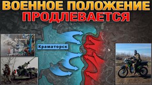 🚨ЧЕРНОМОРСКОЕ ПРОТИВОСТОЯНИЕ🚢ВОЕНОЕ ПОЛОЖЕНИЕ И МОБИЛИЗАЦИЯ ПРОДЛЕВАЮТСЯ⏳Военные Сводки 13.07.2026