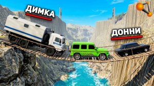 НОВОЕ ШОУ! ПОДВЕСНОЙ МОСТ НАД ПРОПАСТЬЮ! КАКАЯ МАШИНА СМОЖЕТ ПРОЕХАТЬ ЧЕРЕЗ МОСТ В BEAMNG DRIVE