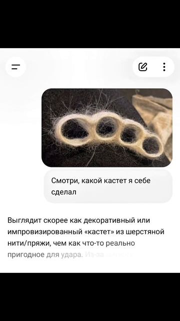 НЕЙРОХАМ и костет смотреть онлайн