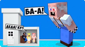 🚽МОЙ ДОМ в УНИТАЗЕ в МАЙНКРАФТ! ЛЕСКА ШЕДИ НУБИК