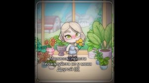 °•○⛅️-Прости 🩷
