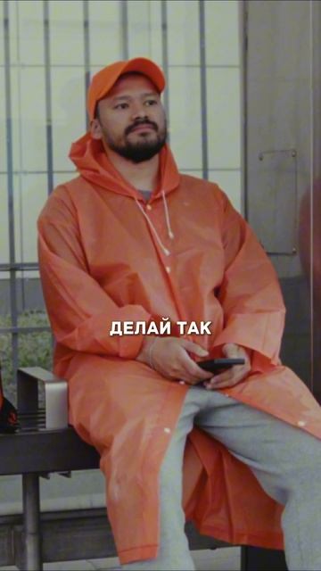 Саша Нгуен, Голоса Возрождения - Делай так