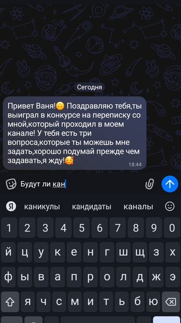 хочешь ли проду