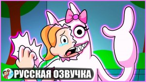 ИСТОРИЯ ПРОИСХОЖДЕНИЯ БАНБАЛИНЫ... (Garten Of Banban) - GameToons Анимация | fReelaN SHOW+