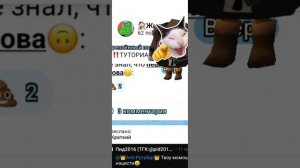 слив макс канала анти рутубера