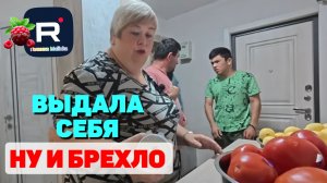 Выдала себя /Ну и брехло /Ольга Уралочка live /Обзор