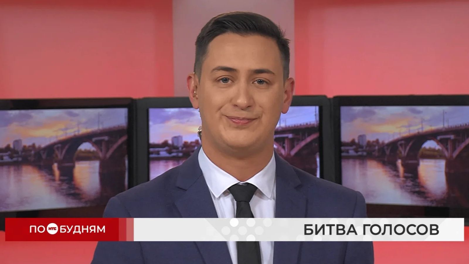 Новости ПО БУДНЯМ 13.07.2026 смотреть онлайн
