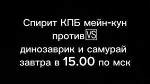 Последняя игра в отборочном этапе