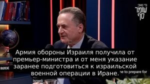 Израиль готовится к возможной самостоятельной военной операции против Ирана, — министр обороны ...