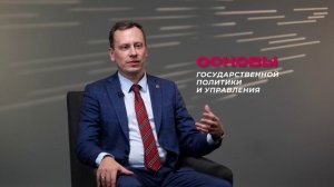 Внутренняя политика и социальная архитектура - магистерская программа ИГСУ Президентской академии