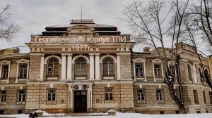 Крепись геолог