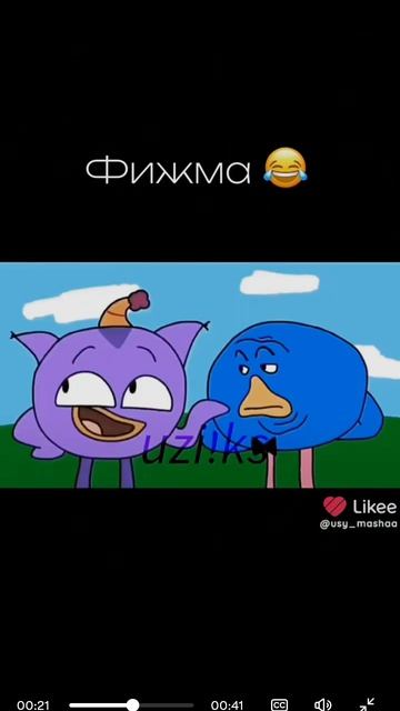 ФИЖМА