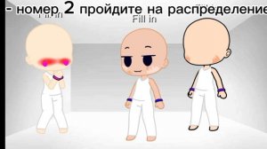выбирашки)2 часть