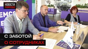 На заводе по производству авто в Солнечногорске провели выездную администрацию
