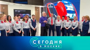 «Сегодня в Москве»: 13 июля 2026 года