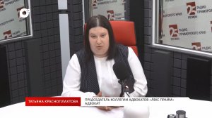 Без Галстуков / Татьяна Красноплахтова и Антон Батыгин / «Лекс Прайм» / 13.07.26